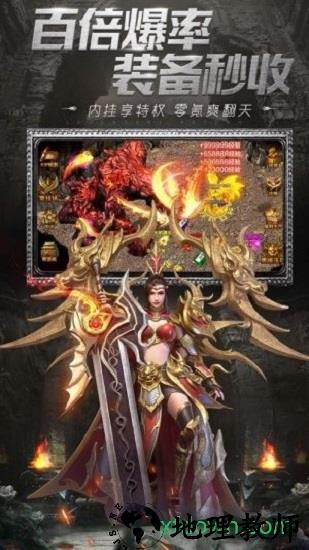 超变战神 v2.0 安卓版 2