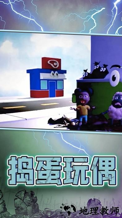 宝宝看世界手机版 v1.00 安卓版 0