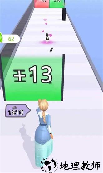 穿我的新衣官方版 v1.1.1 安卓版 0