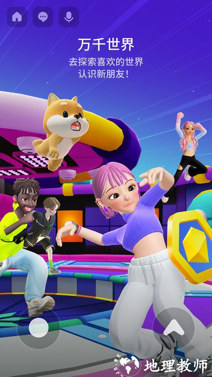 崽崽zepeto中文版最新版 v3.37.220 安卓官方正版 0