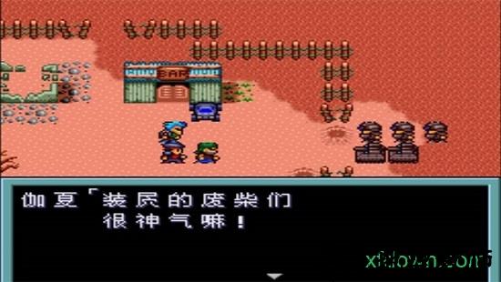 重装机兵2最新版 v1.7 安卓版 0