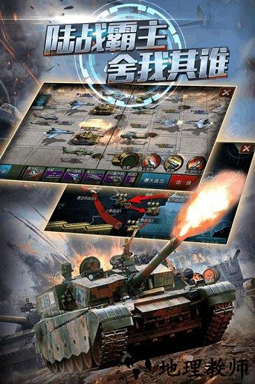 赤龙之吼九游游戏 v1.1.5 安卓版 3