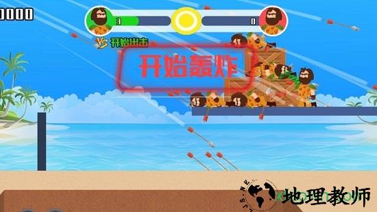 小小神箭手最新版本 v1.0 安卓手机版 2