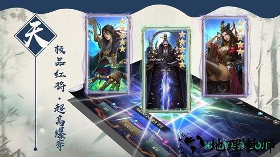 乱世天下 v1.7.005 安卓版 1