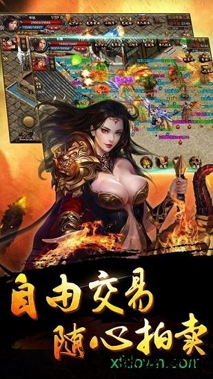 斩尽沙城官方版 v1.0 安卓版 0