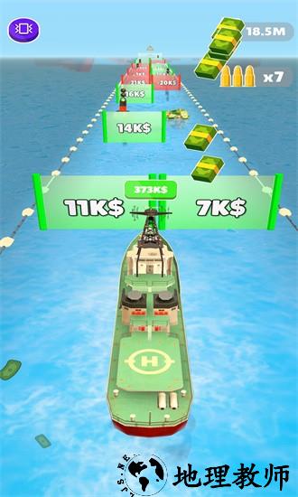 船的进化官方版 v0.1.1 安卓版 3