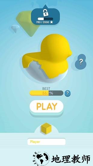 纸片大作战3d正版 v2.7 安卓版 1