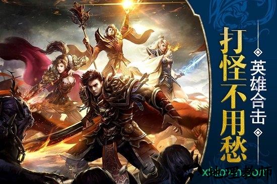 烈焰封天最新版 v3.0 安卓版 2