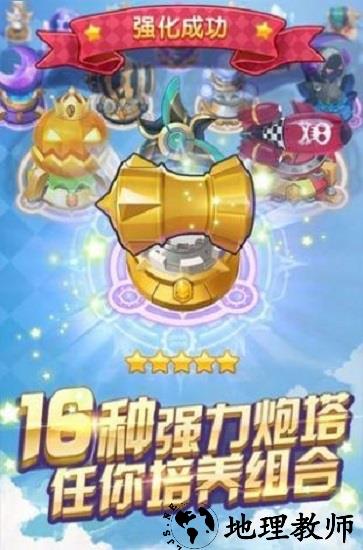 我要去偷家手游 v1.0 安卓版 0