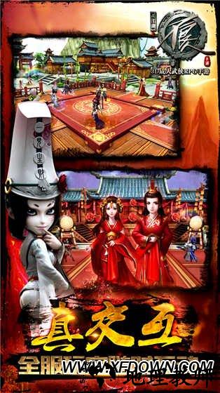 不良人腾讯版 v1.5.0 安卓版 2