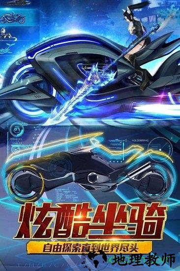 暗黑王座手游 v1.0.1 安卓版 1