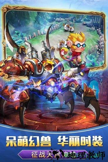战神新世纪九游游戏 v1.0.0 安卓版 3
