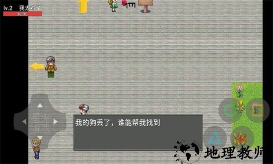 穷人模拟器1.2农场版 v38.01.060251 安卓版 1