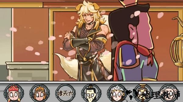 对视换装大师手机版 v1.0 安卓版 2