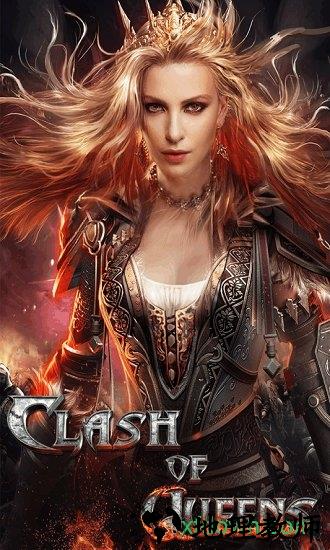 女王的纷争九游版 v2.4.8 安卓版 3