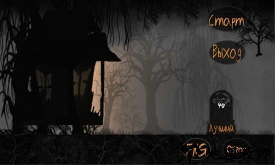 黑暗奔跑者游戏 v1.3 安卓版 2