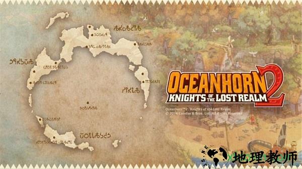 海之号角2汉化版 v1.4.5 安卓版 3