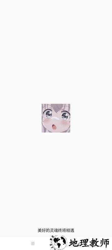 ym弹琴app v3.3 安卓版 0