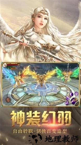 纪元传说最新版 v1.10.10 安卓版 2