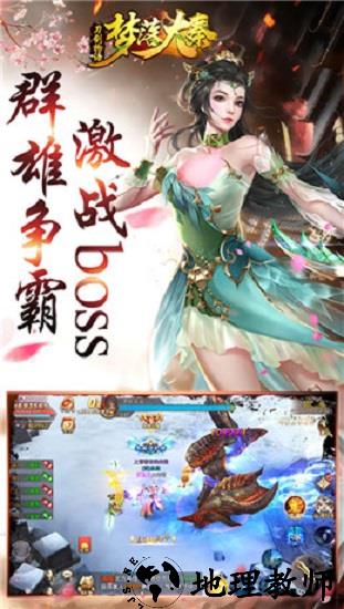 梦落大秦手游 v1.0.13 安卓版 2