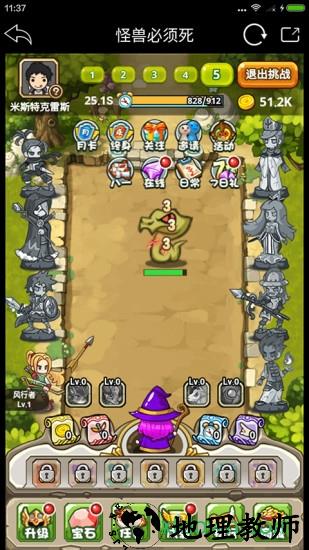 爱微游手机客户端 v20.0 安卓版 1