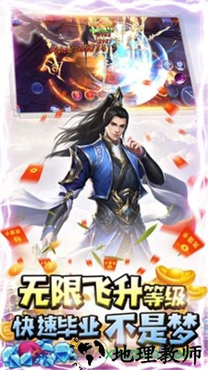 末日重生游戏 v1.0 安卓版 2