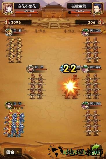 雄霸武神h5游戏 v1.0.0 安卓版 2