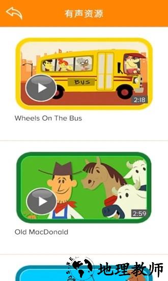 家长端abcmouse最新版 v7.1.26 安卓版 1