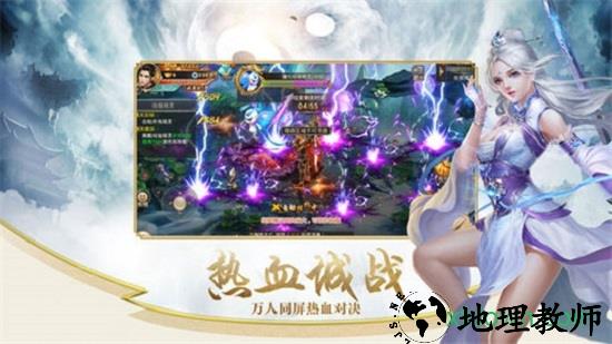 混沌昆仑手游 v7.7.0安卓版 1