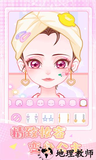 少女星计划游戏 v1.0.5 安卓版 0