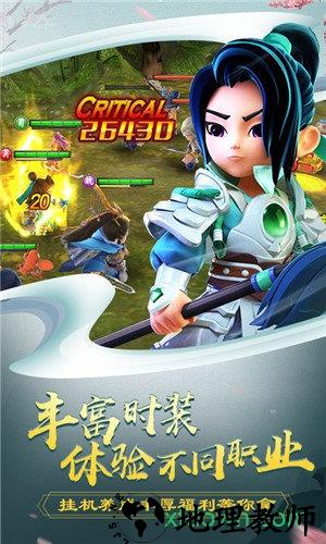 吕小布外传王者版 v1.0.0 安卓版 0