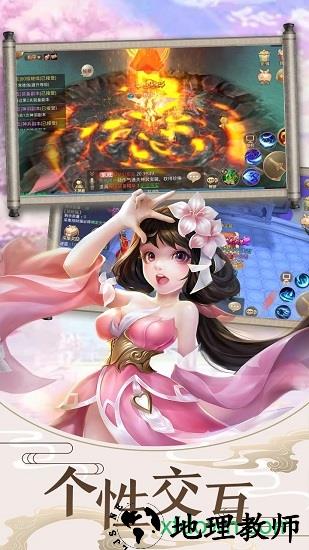 迷城起源ol v2.0 安卓版 1