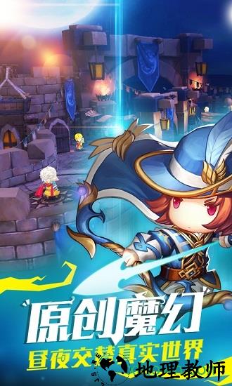 魔龙与骑士满v版 v1.0.0 安卓版 1