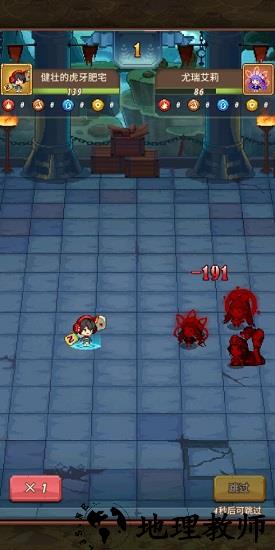 冒险军团最新版 v1.1.26 安卓正版 2