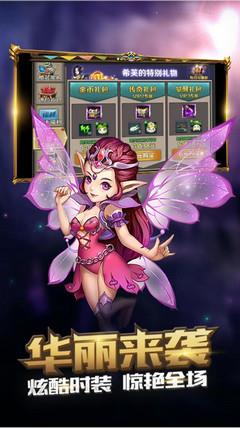 冒险大陆 v1.4.6.0 安卓版 3