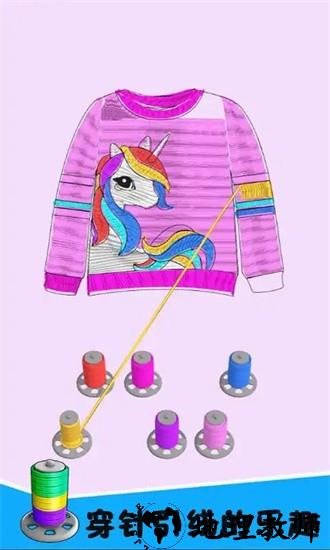 巧手大师官方版 v1.0.1 安卓版 3