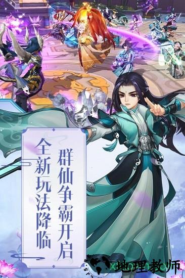 尘缘bt版 v1.0.15 安卓版 2