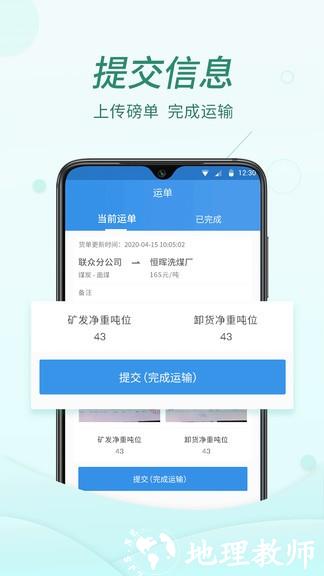 货当当app v1.24.4 安卓版 2