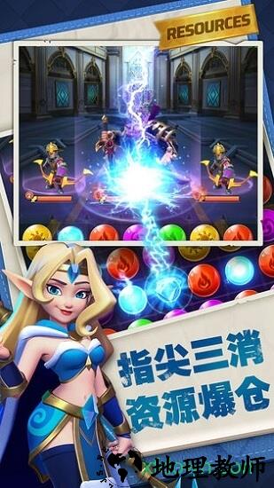 永恒世纪手机版 v2.2.0.71 安卓版 1