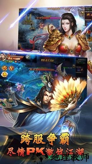 苍月之戒 v3.0.60 安卓版 2