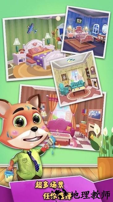 飞奔的小猫最新版 v1.0.0 安卓版 1