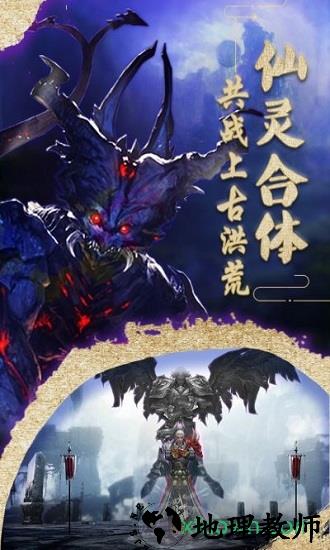 末日传说bt版 v2.06 安卓版 1