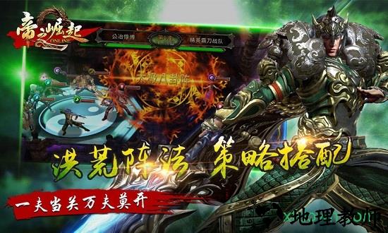 帝之崛起 v1.0.0 安卓版 1