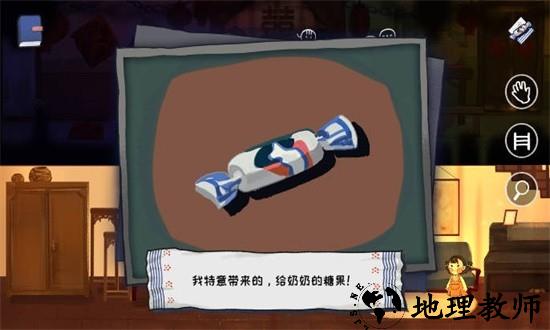 喜丧游戏 v0.1 安卓版 2