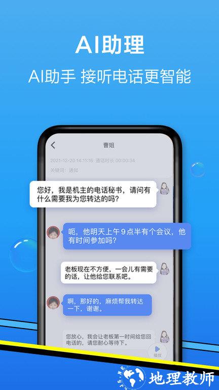 和生活爱辽宁移动官方app v4.6.0 安卓最新版本 0