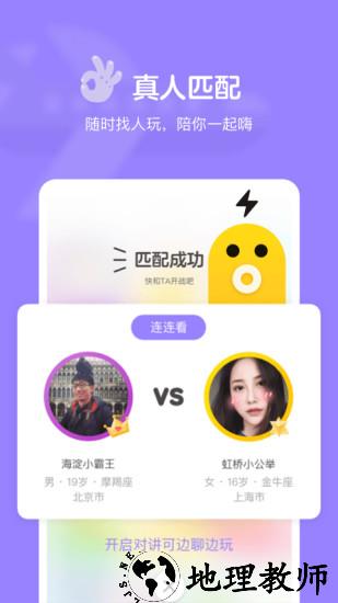 快手小游戏官方正版2023 v3.11.6 安卓版 1