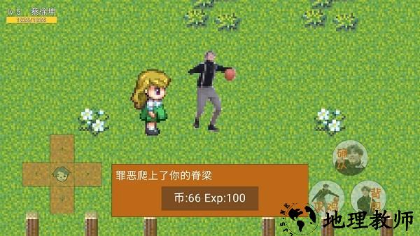 练习生之路手机版 v22.12.162013 安卓版 2