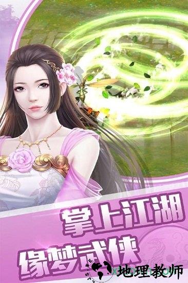 征与伐游戏 v1.0.0 安卓版 3