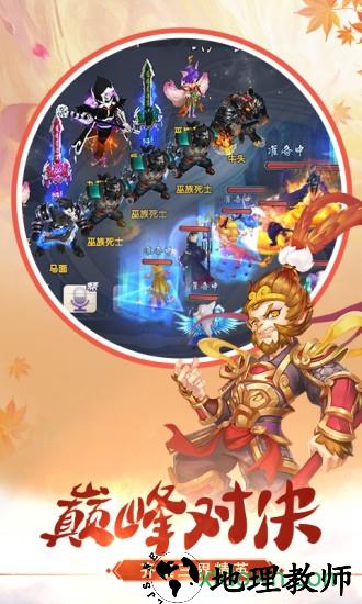 剑来传说录 v7.7.0 安卓版 1