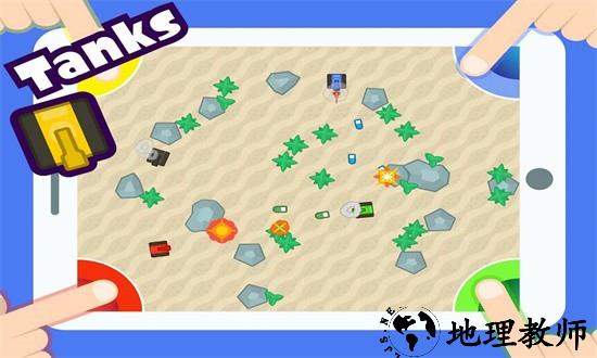 二三四人小迷你游戏2023最新版 v3.9.7 安卓版 0